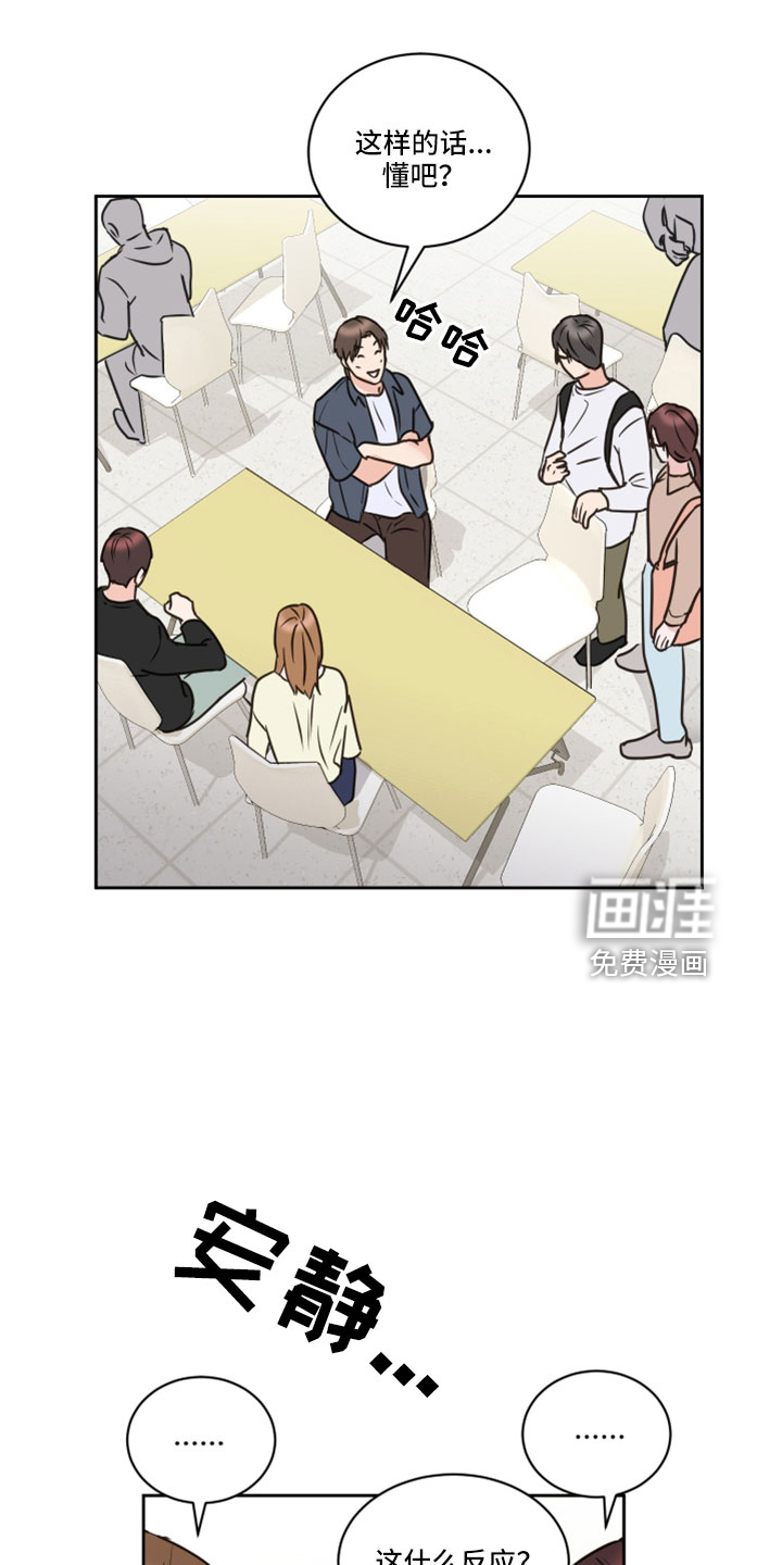 第64话10