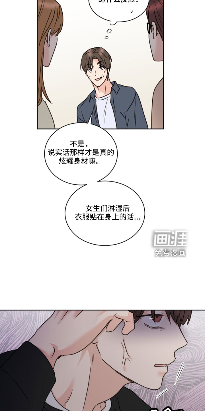 第64话11