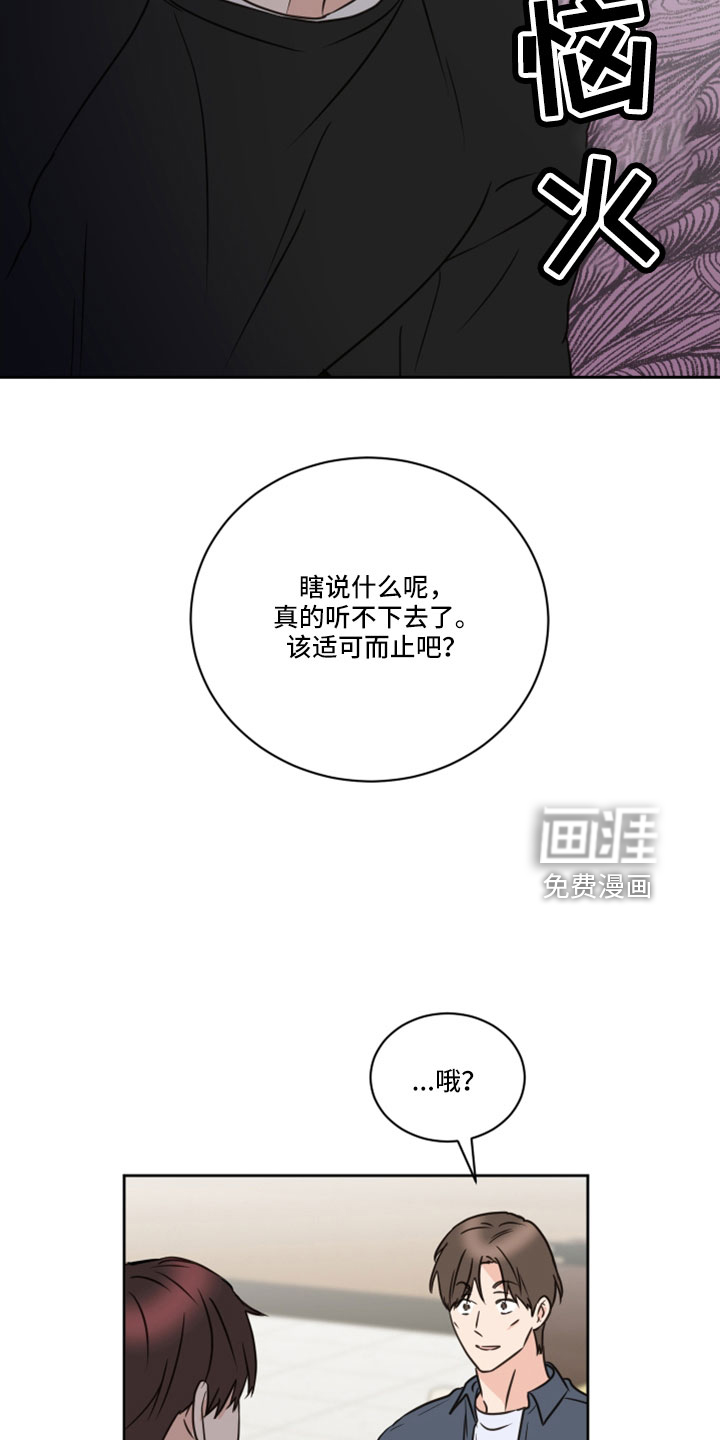 第64话12