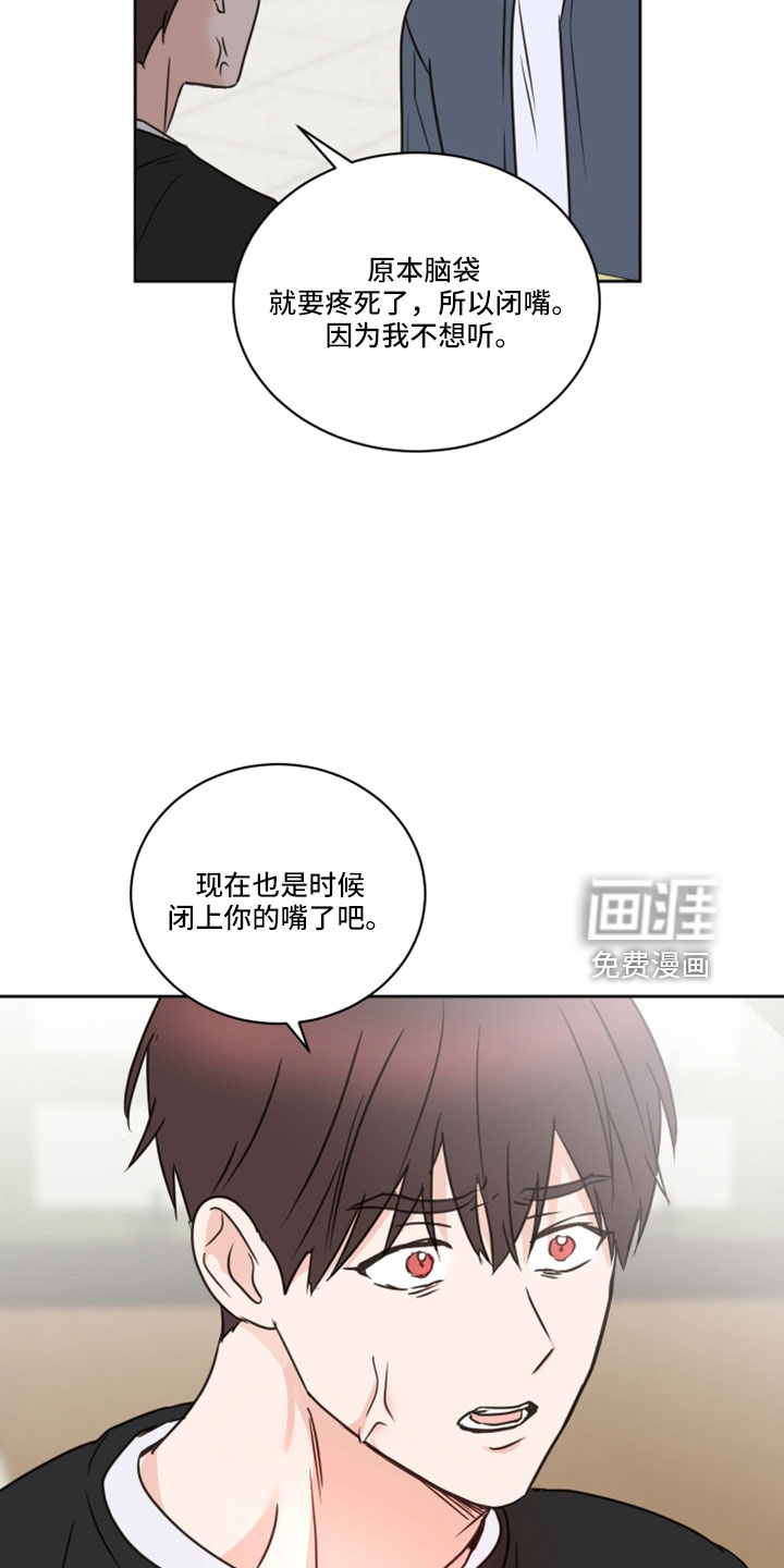 第64话13