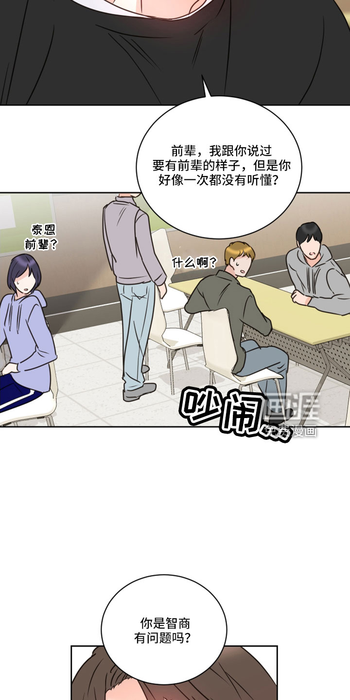 第64话14