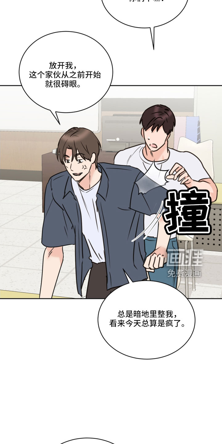 第64话16