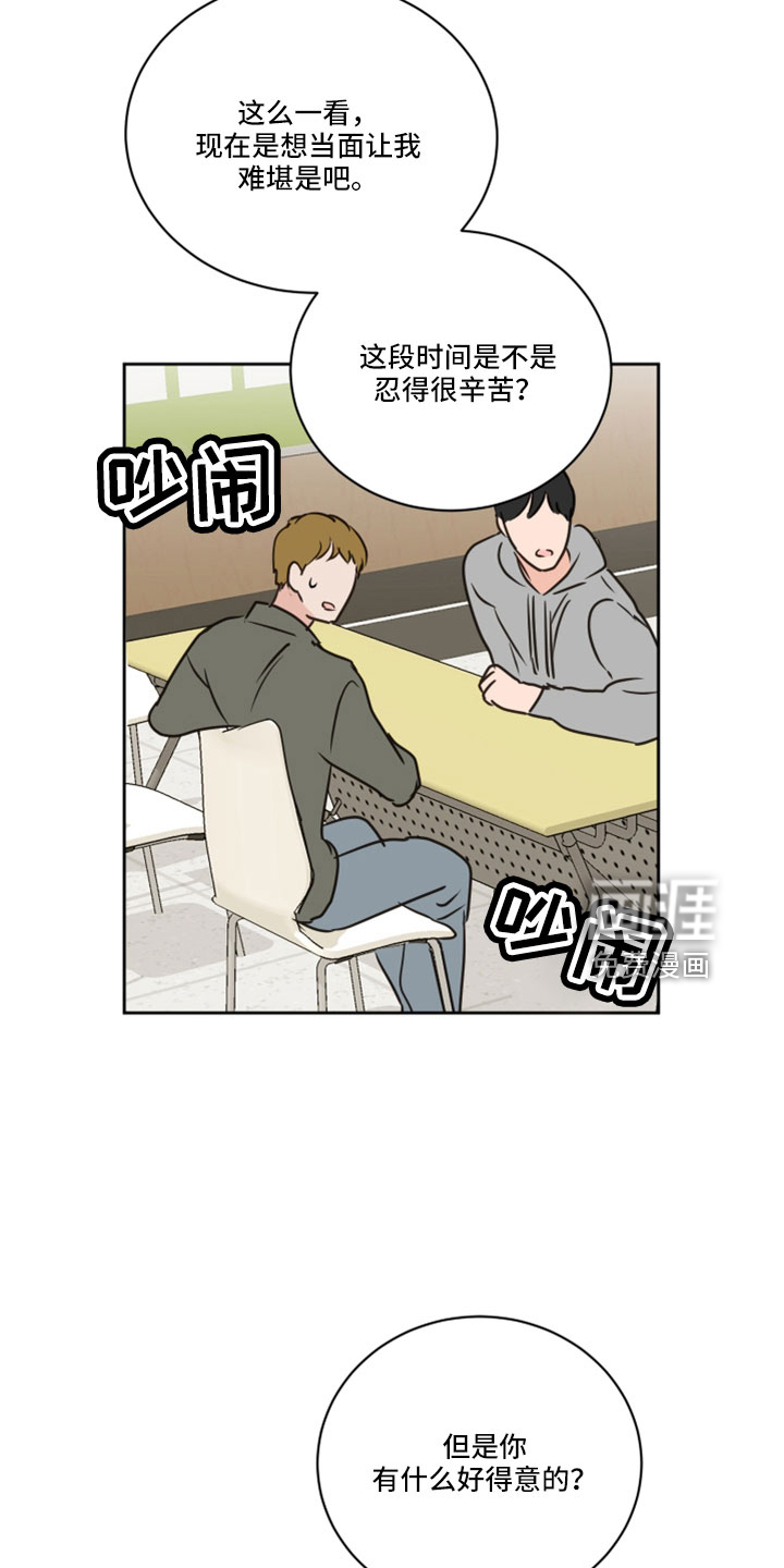 第64话17