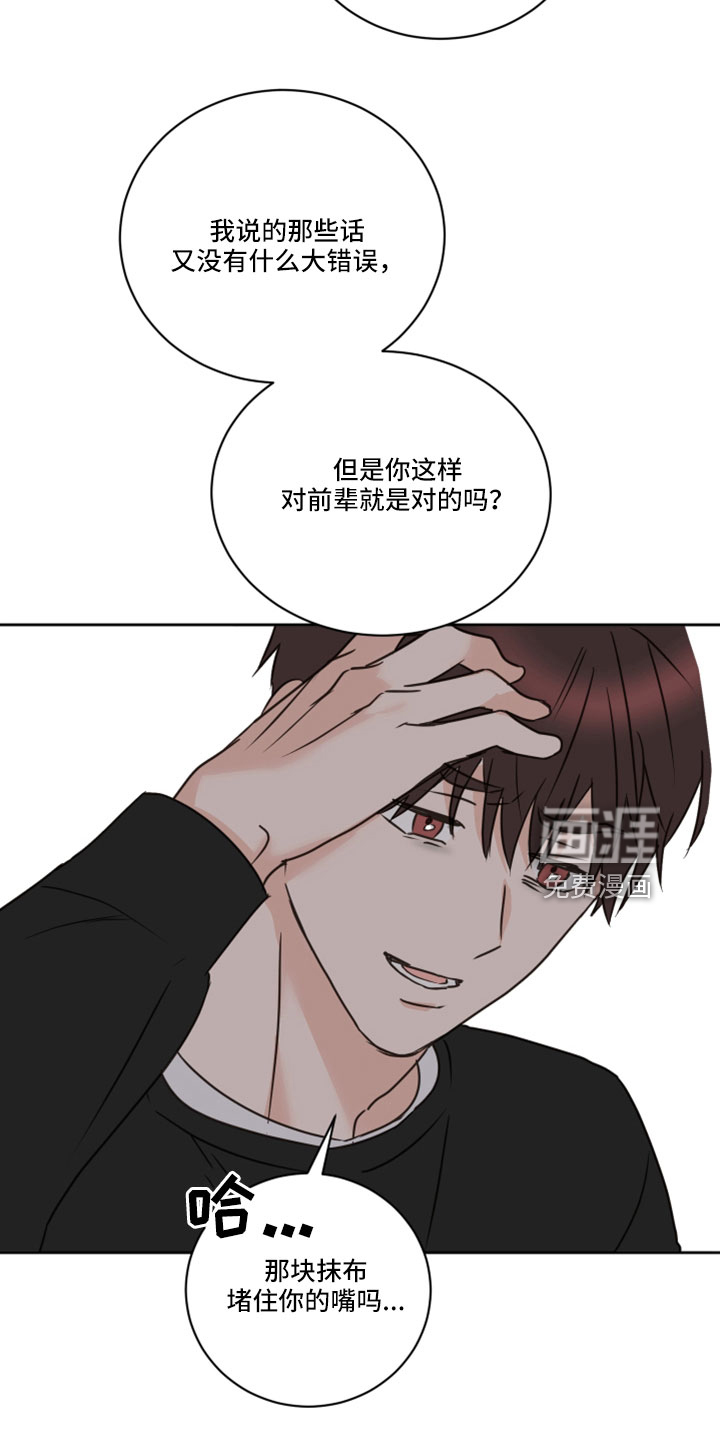 第64话18