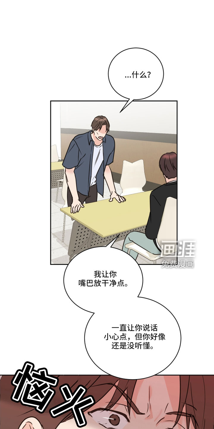 第64话19