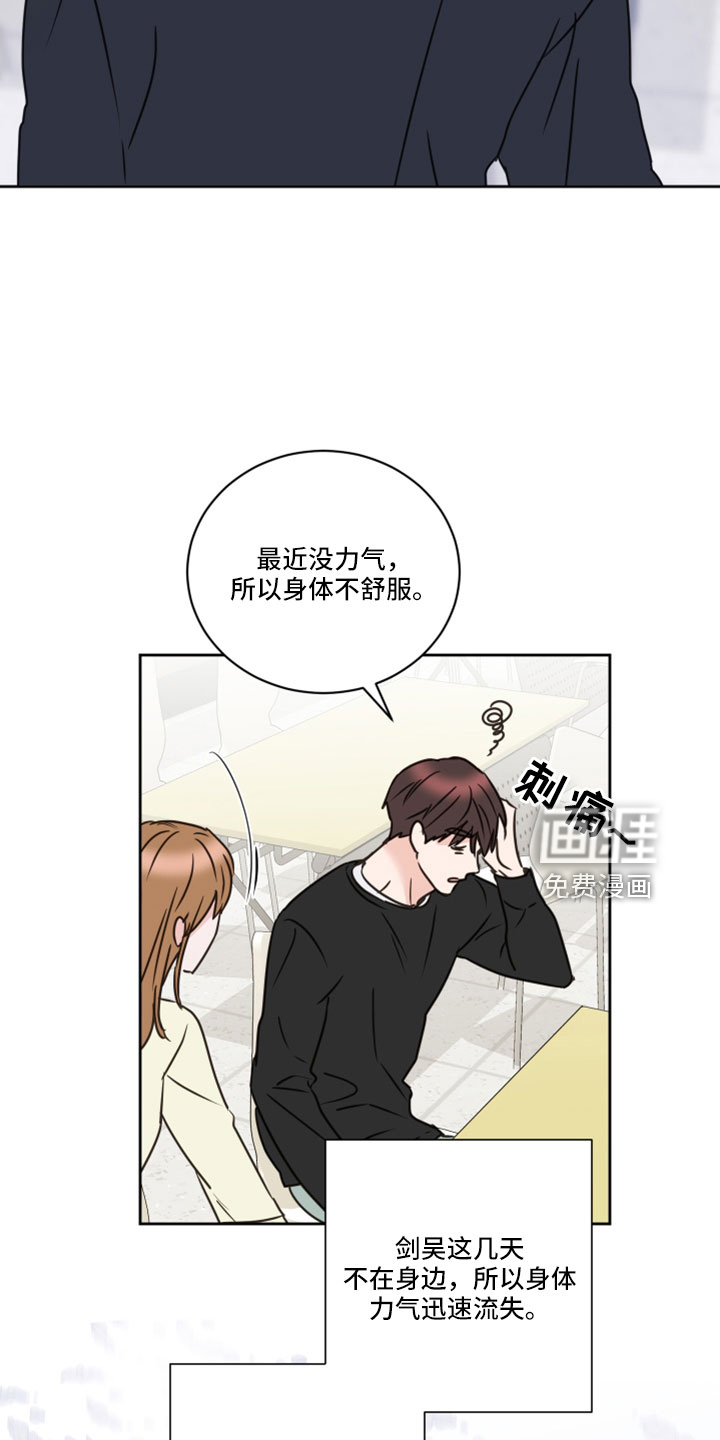 第64话2