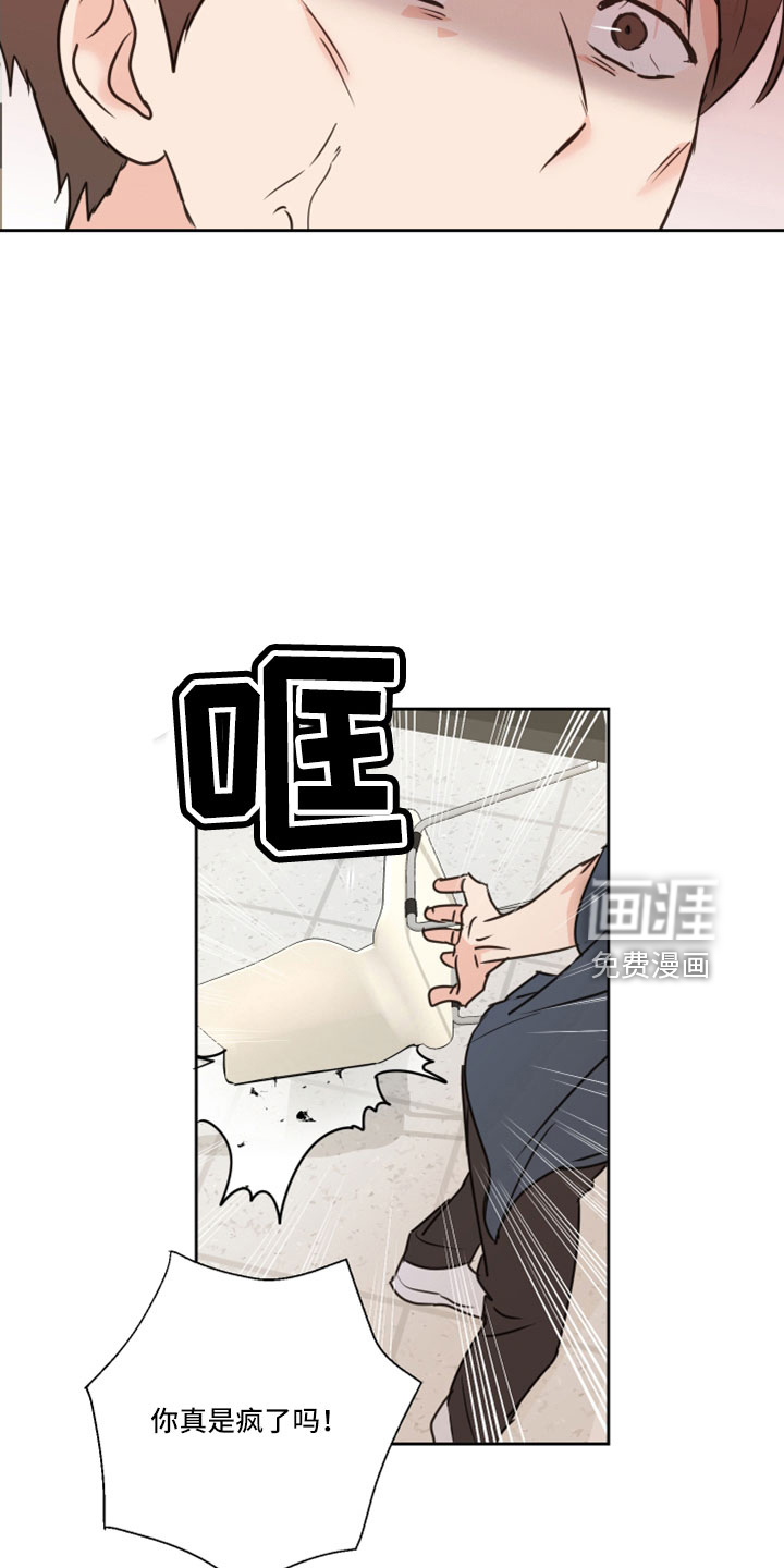第64话20