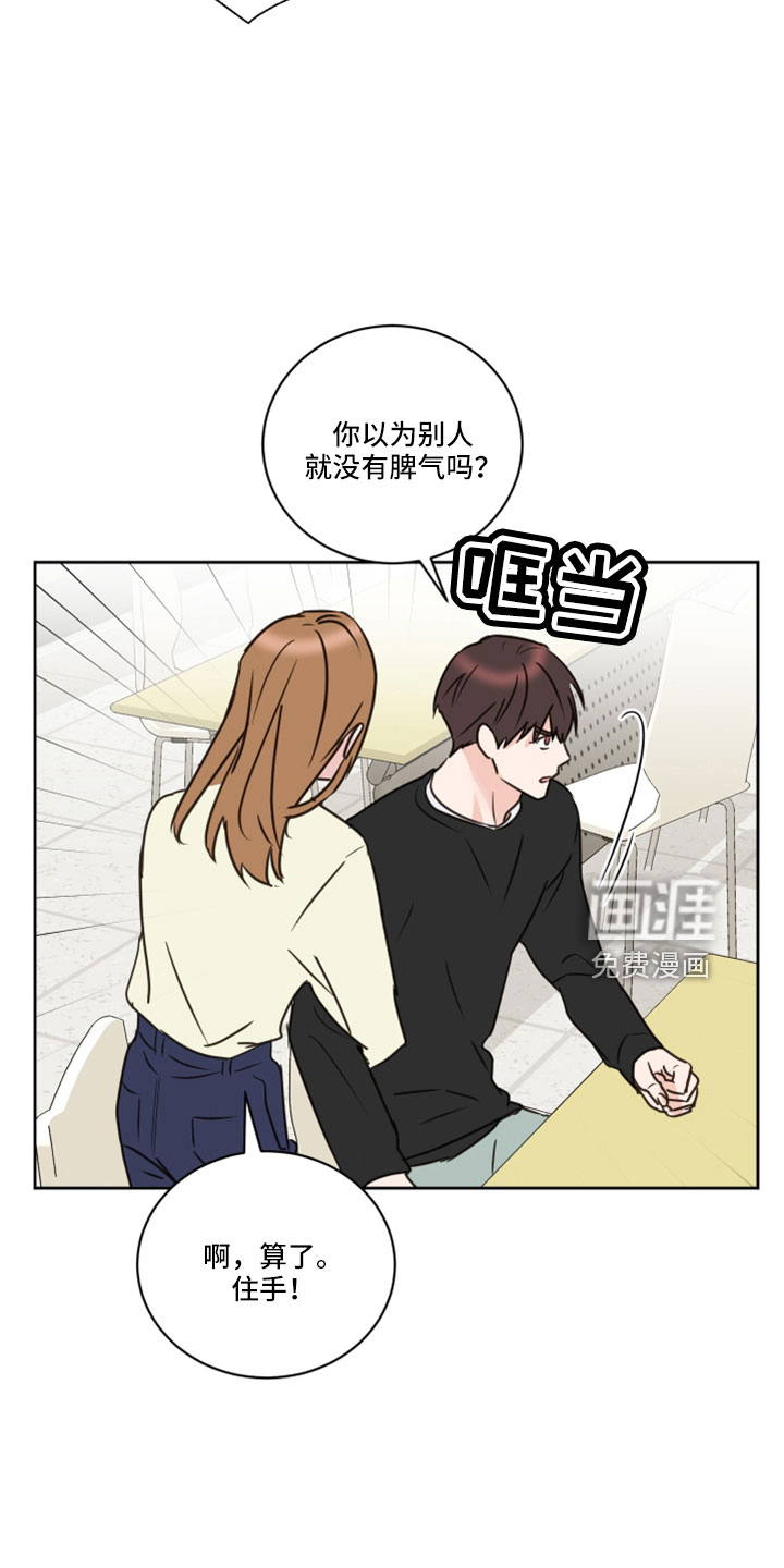 第64话21