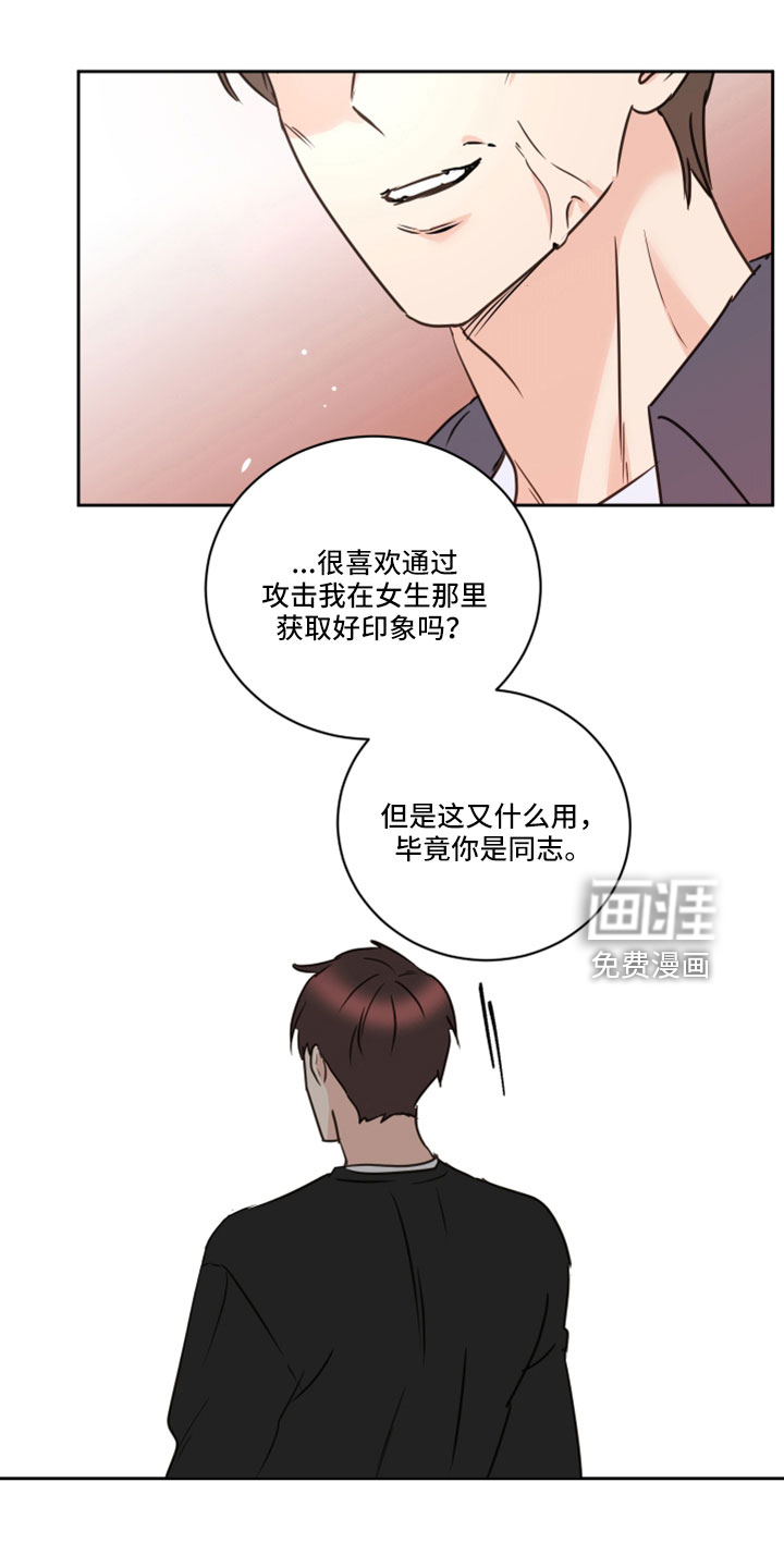 第64话23