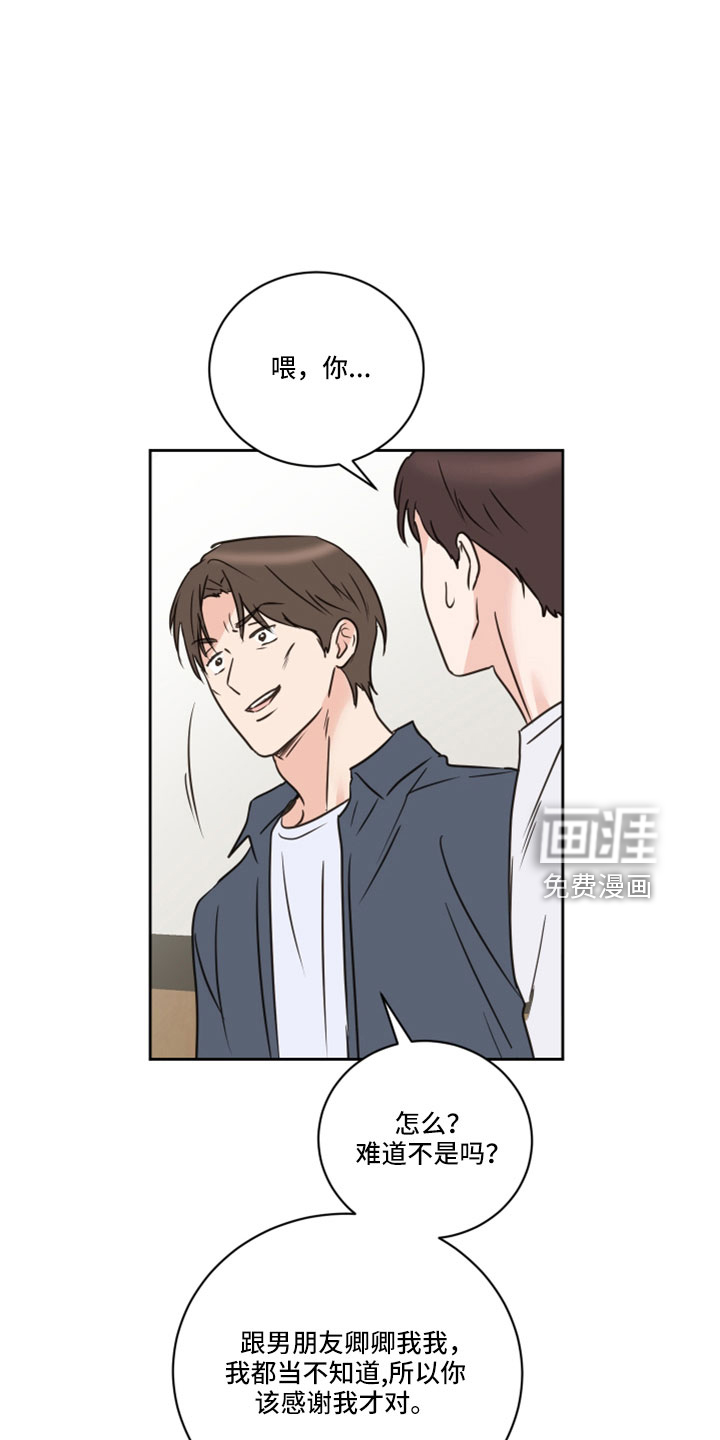 第64话24