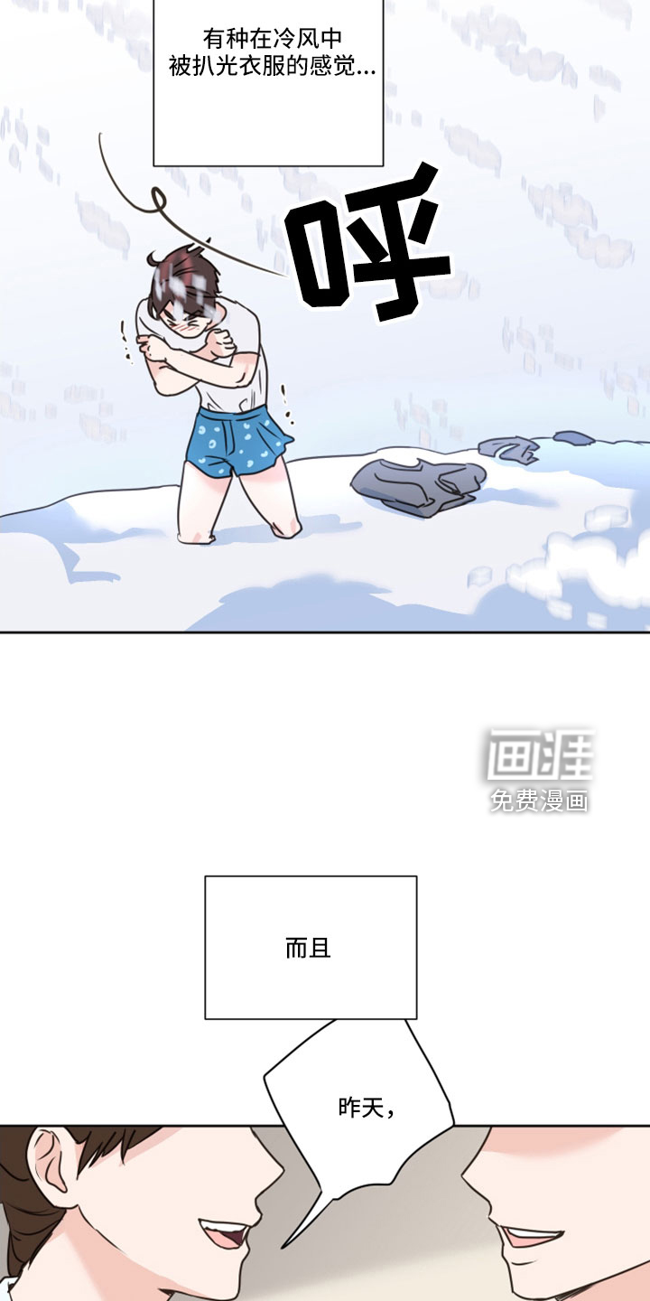 第64话3