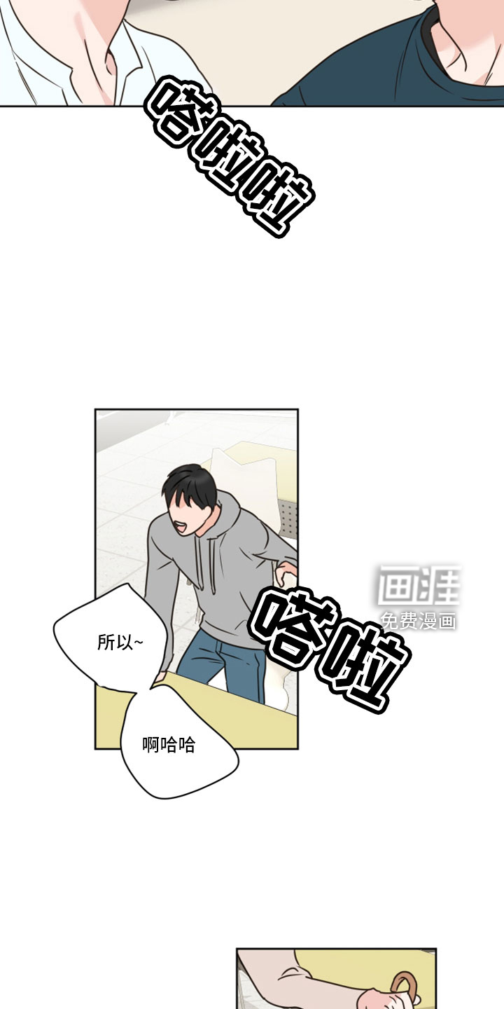 第64话4