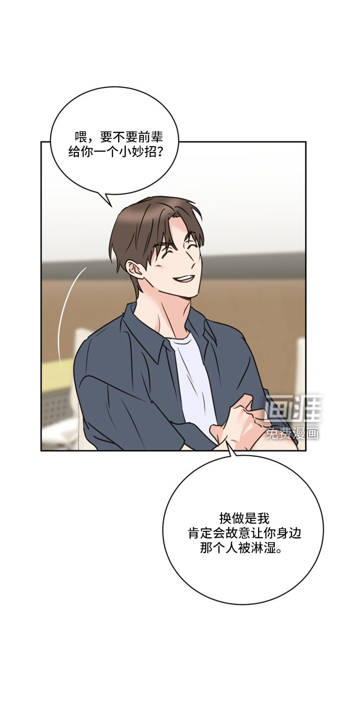 第64话9