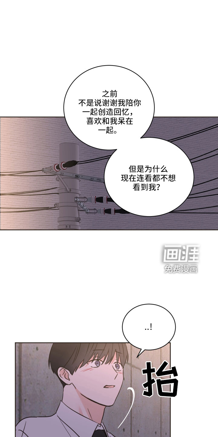 第63话10