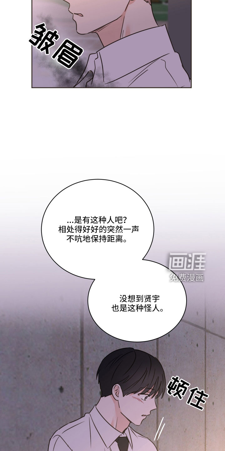 第63话13