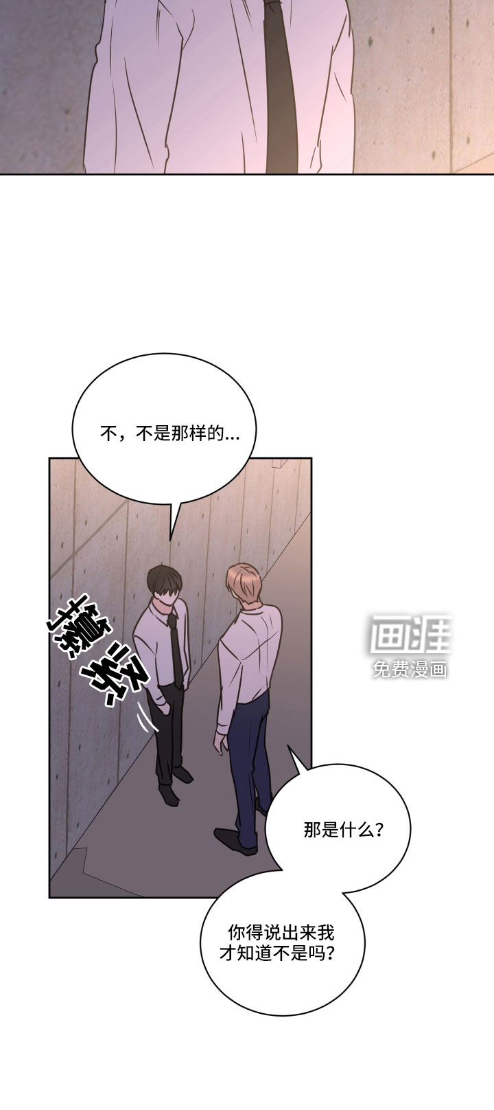第63话14