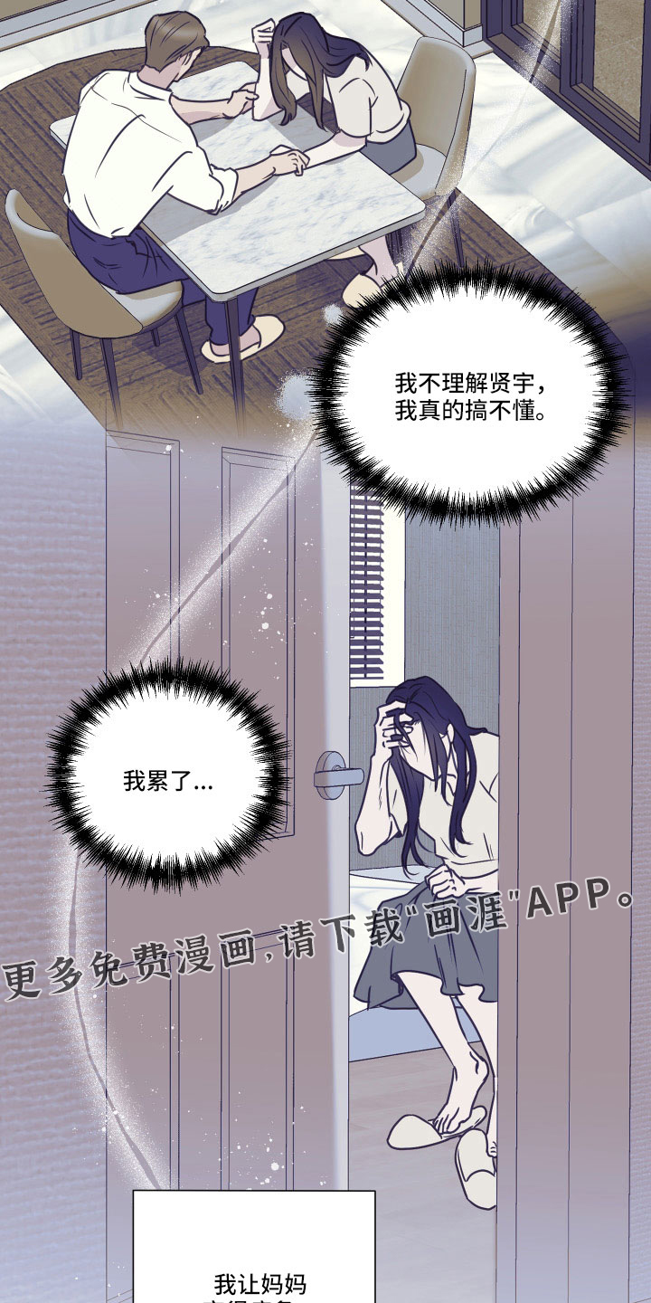 第63话16