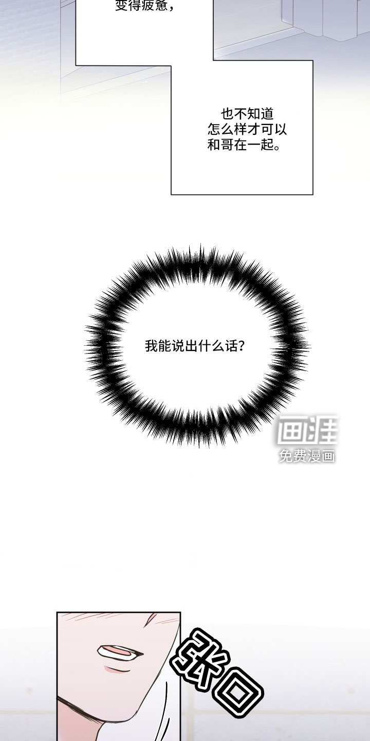 第63话17