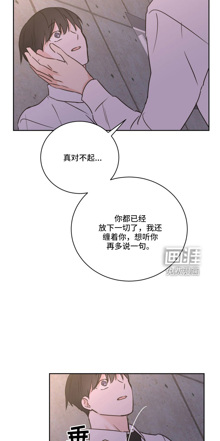 第63话21