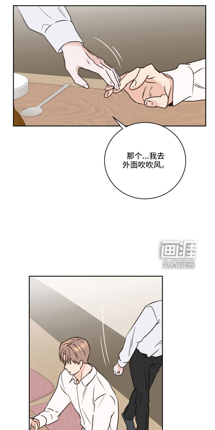 第63话3