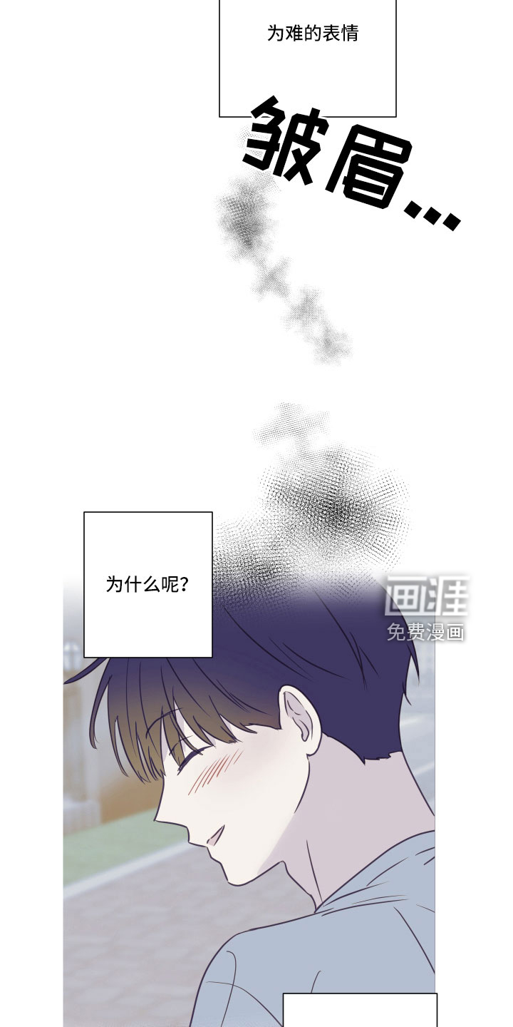 第63话8