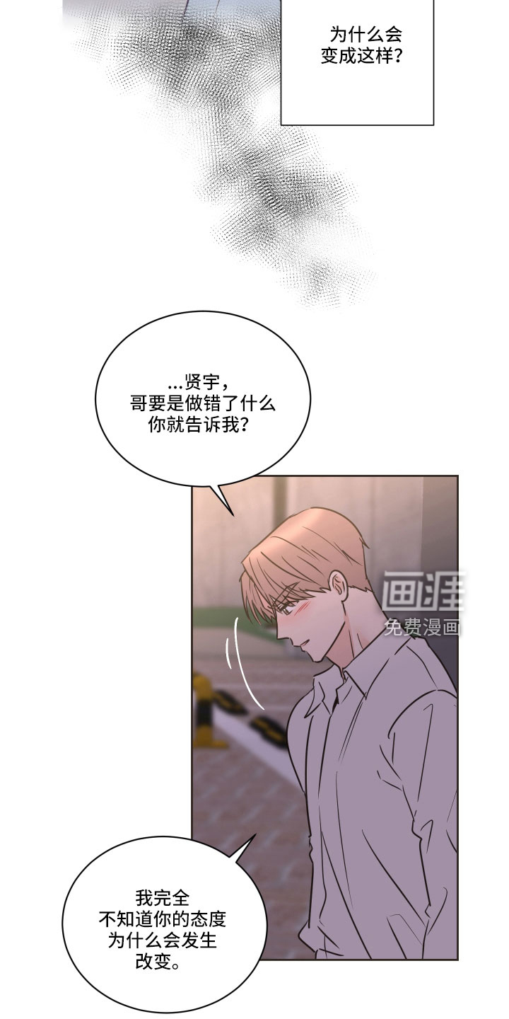 第63话9