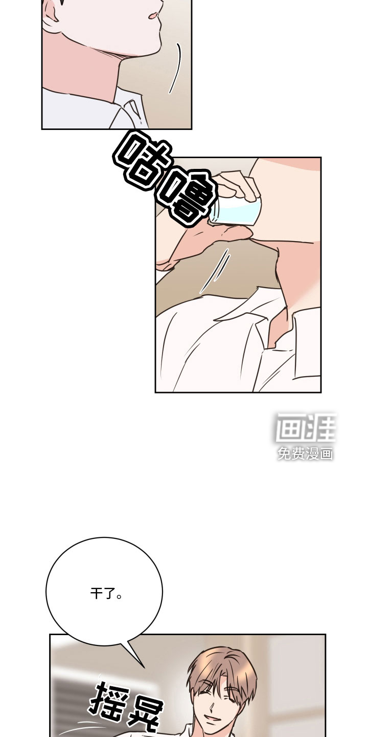 第62话10