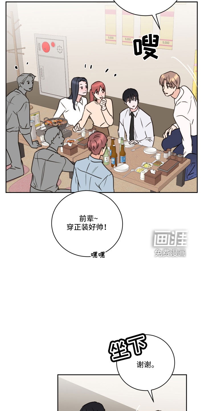 第62话12