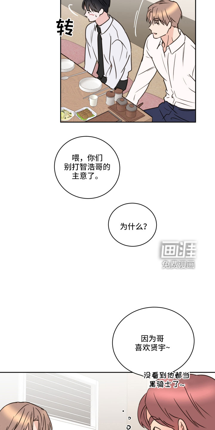 第62话13