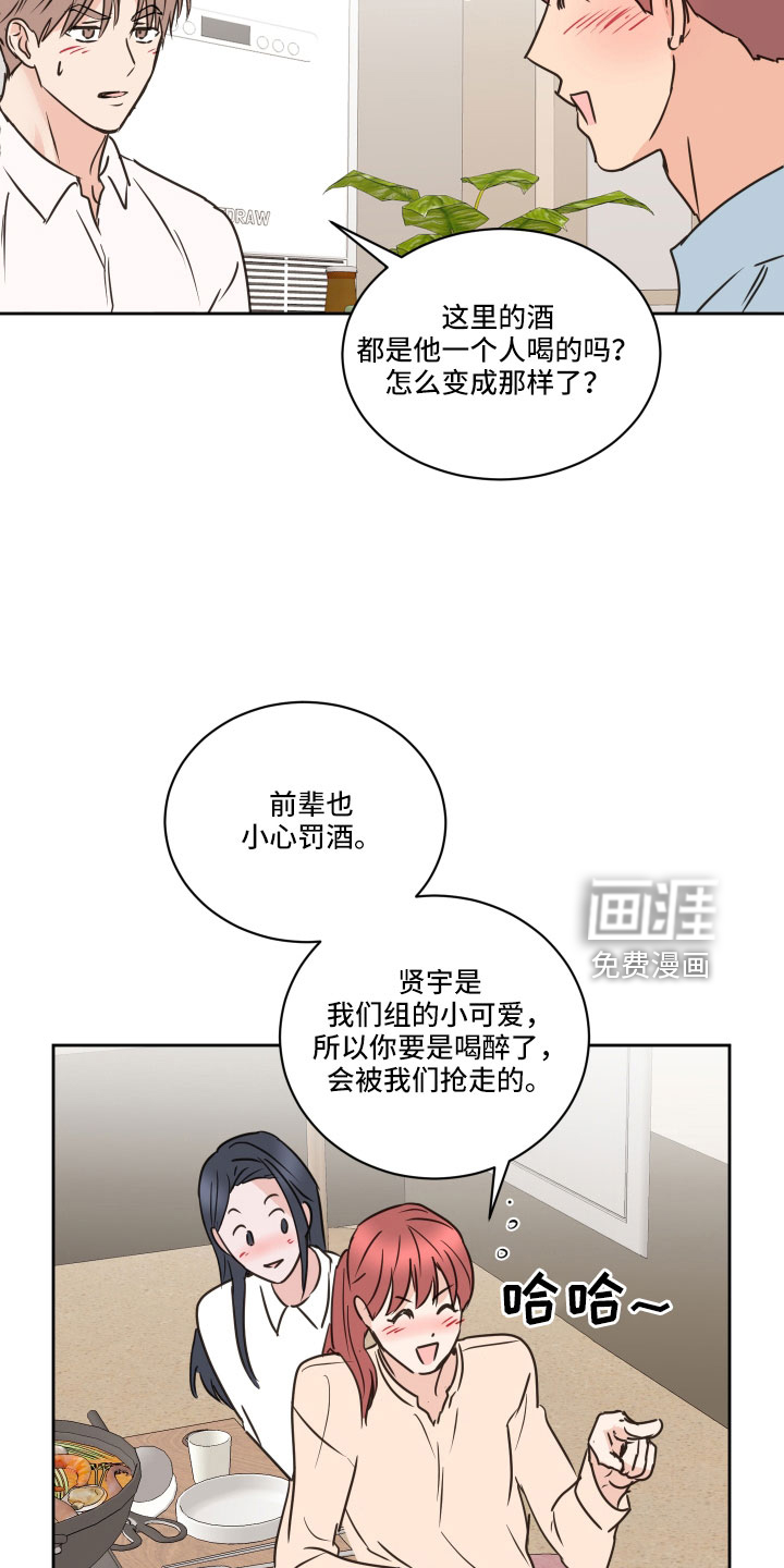 第62话14