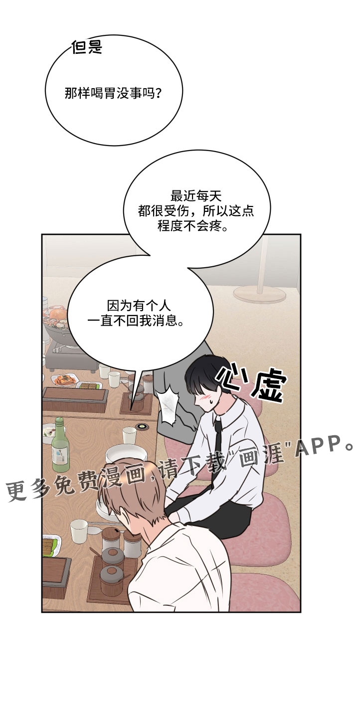 第62话18