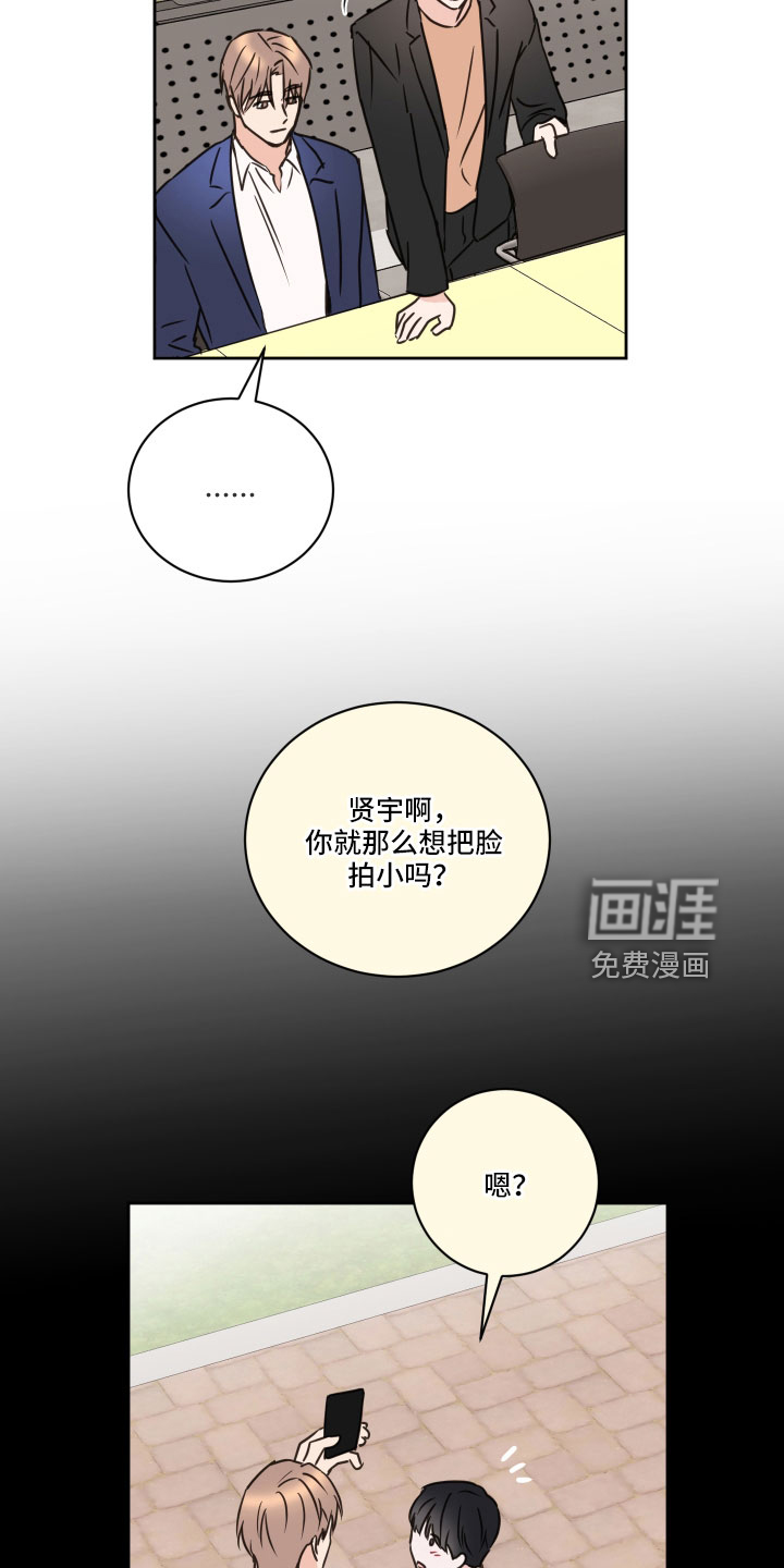 第62话2