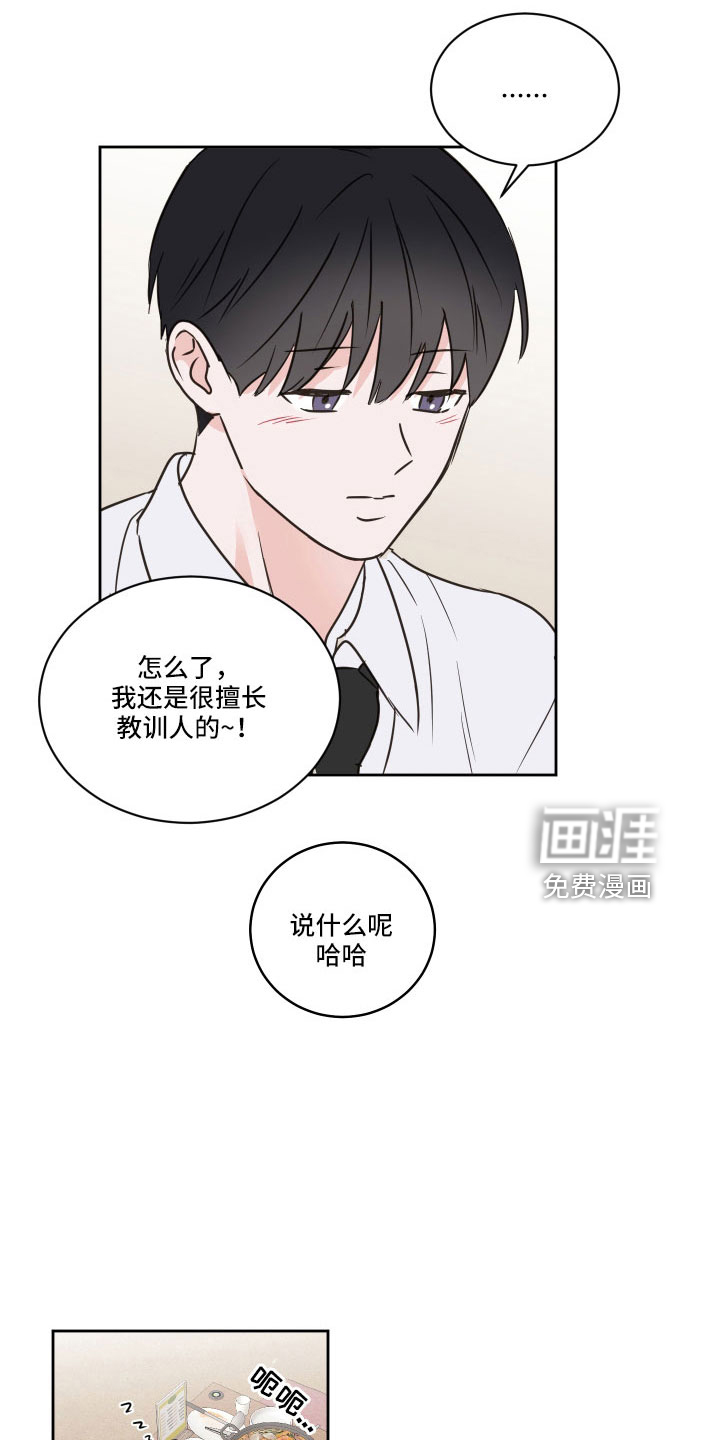 第62话20