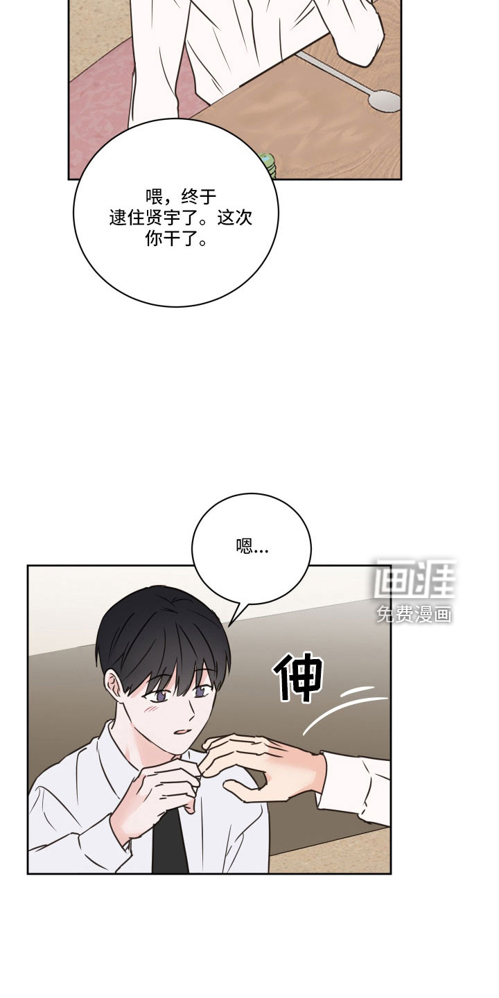第62话22