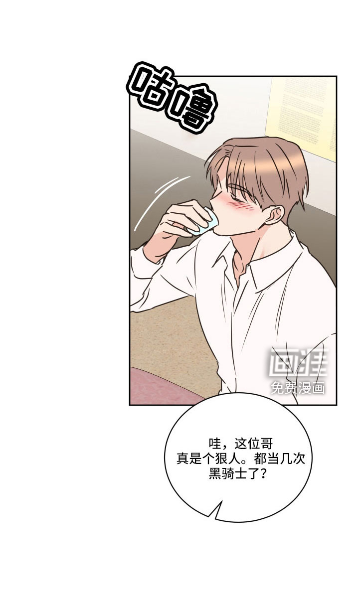 第62话23