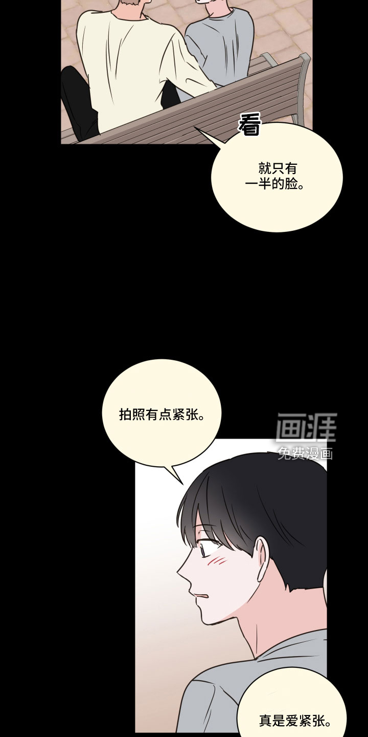 第62话3