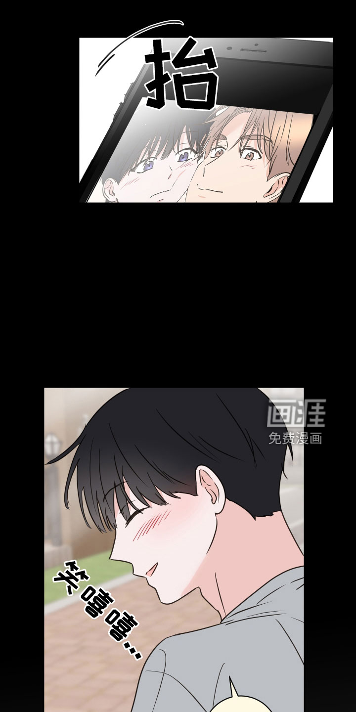 第62话6