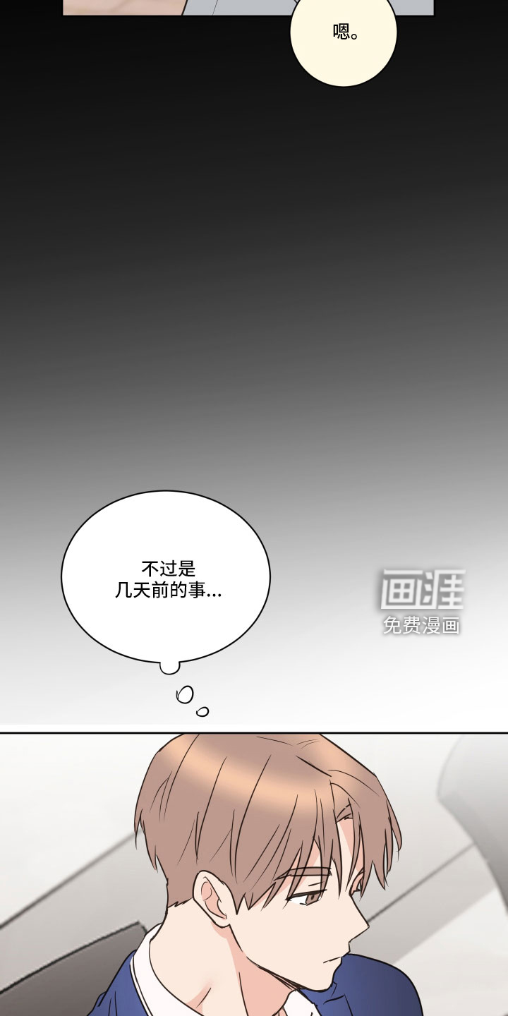 第62话7