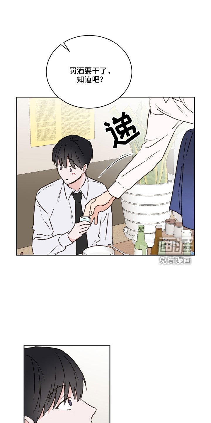 第62话9