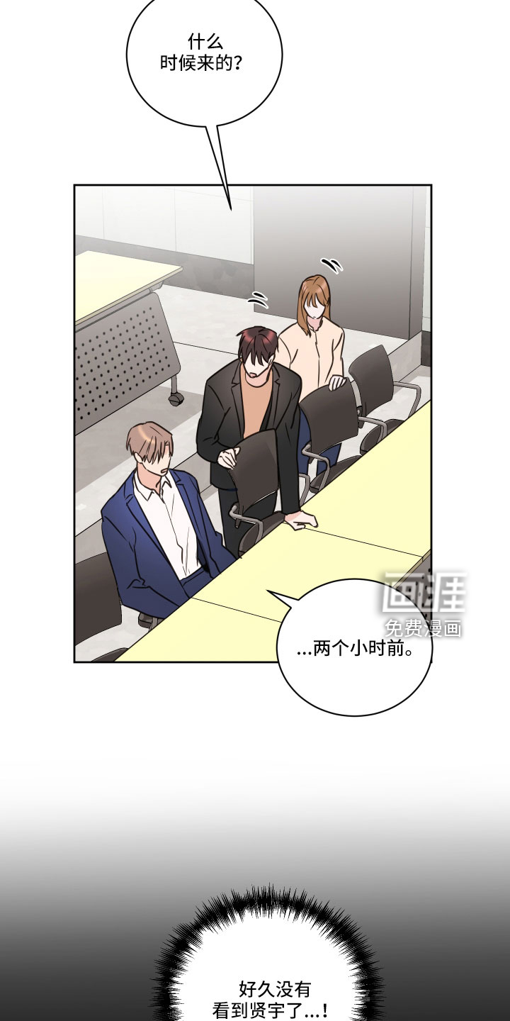 第61话1