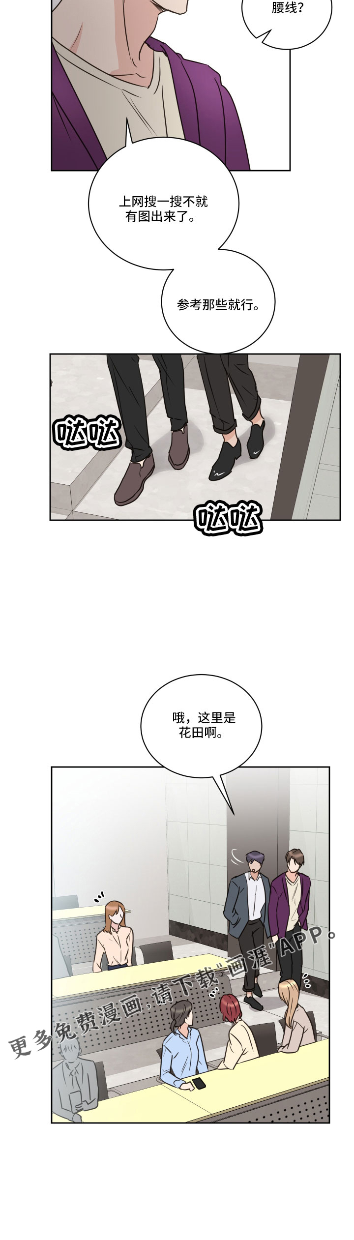 第61话10