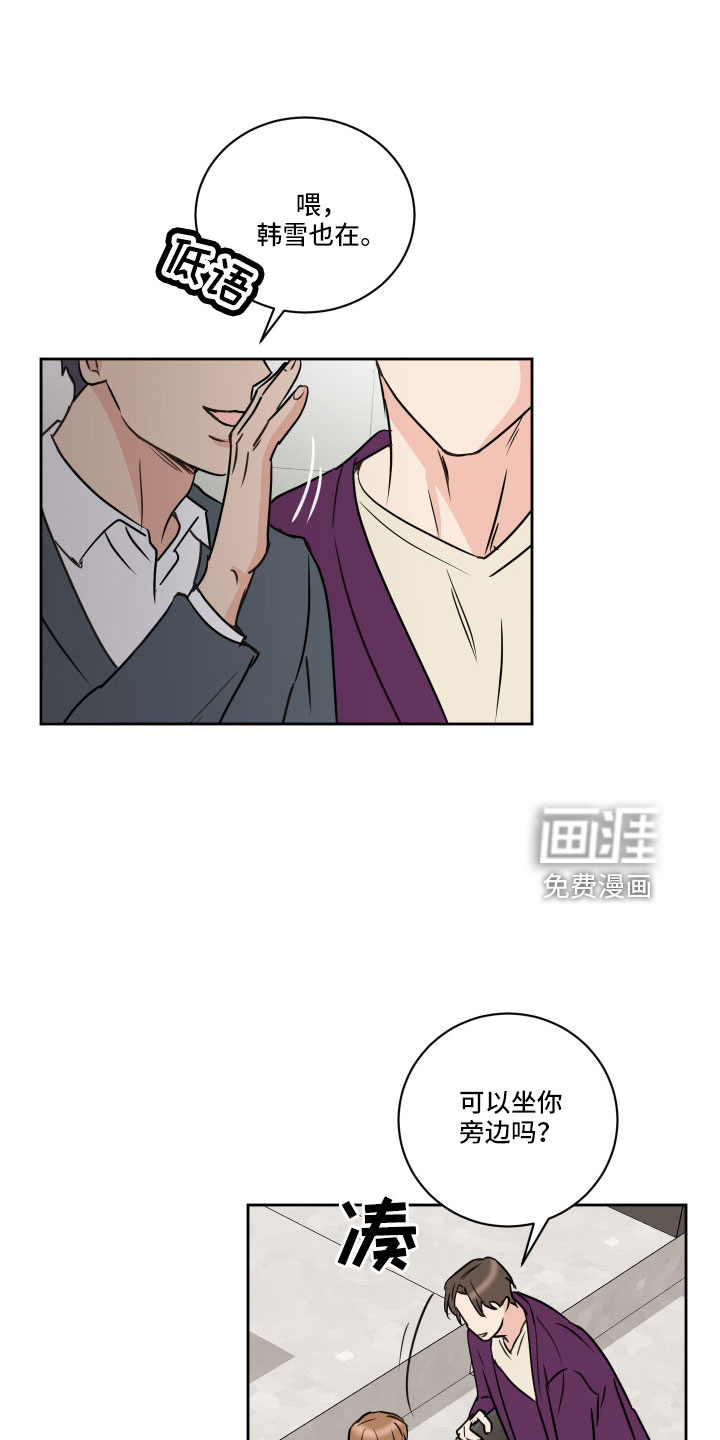 第61话11