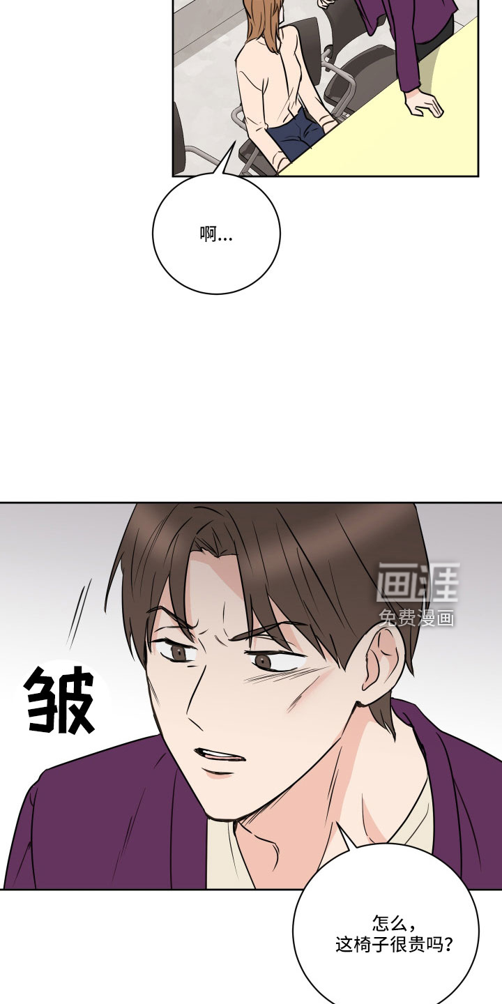 第61话12