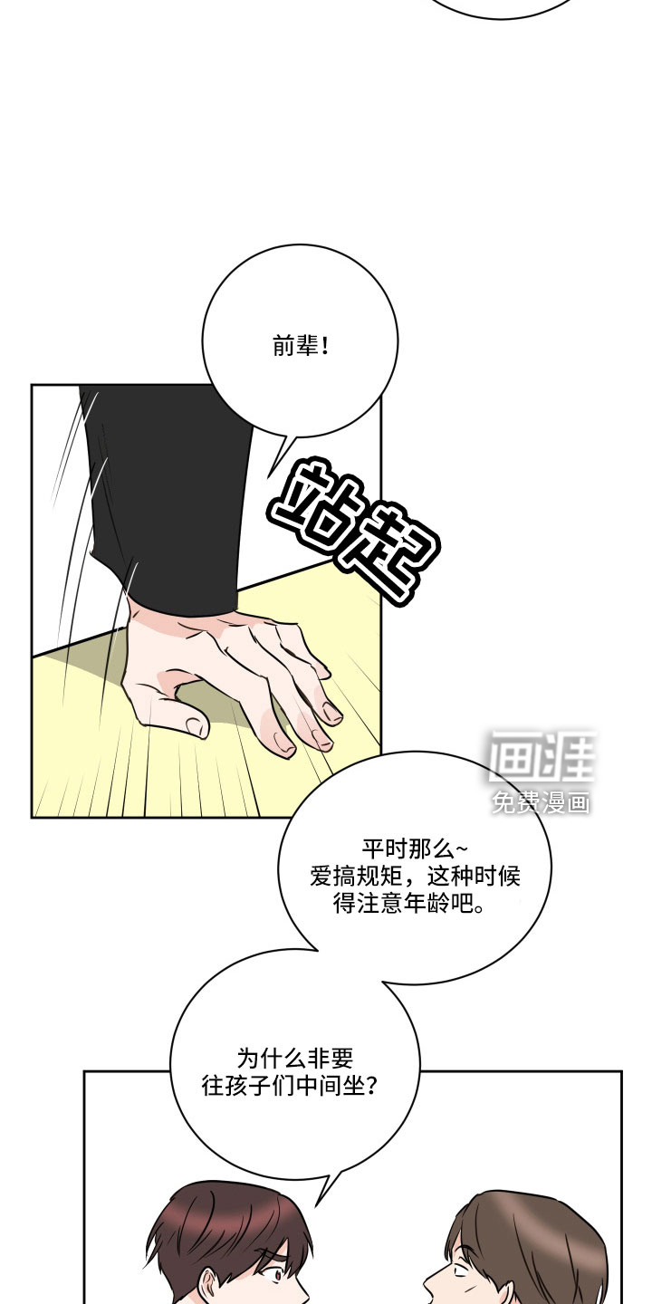 第61话13
