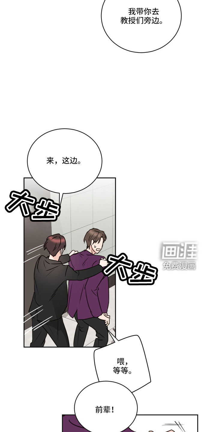 第61话15