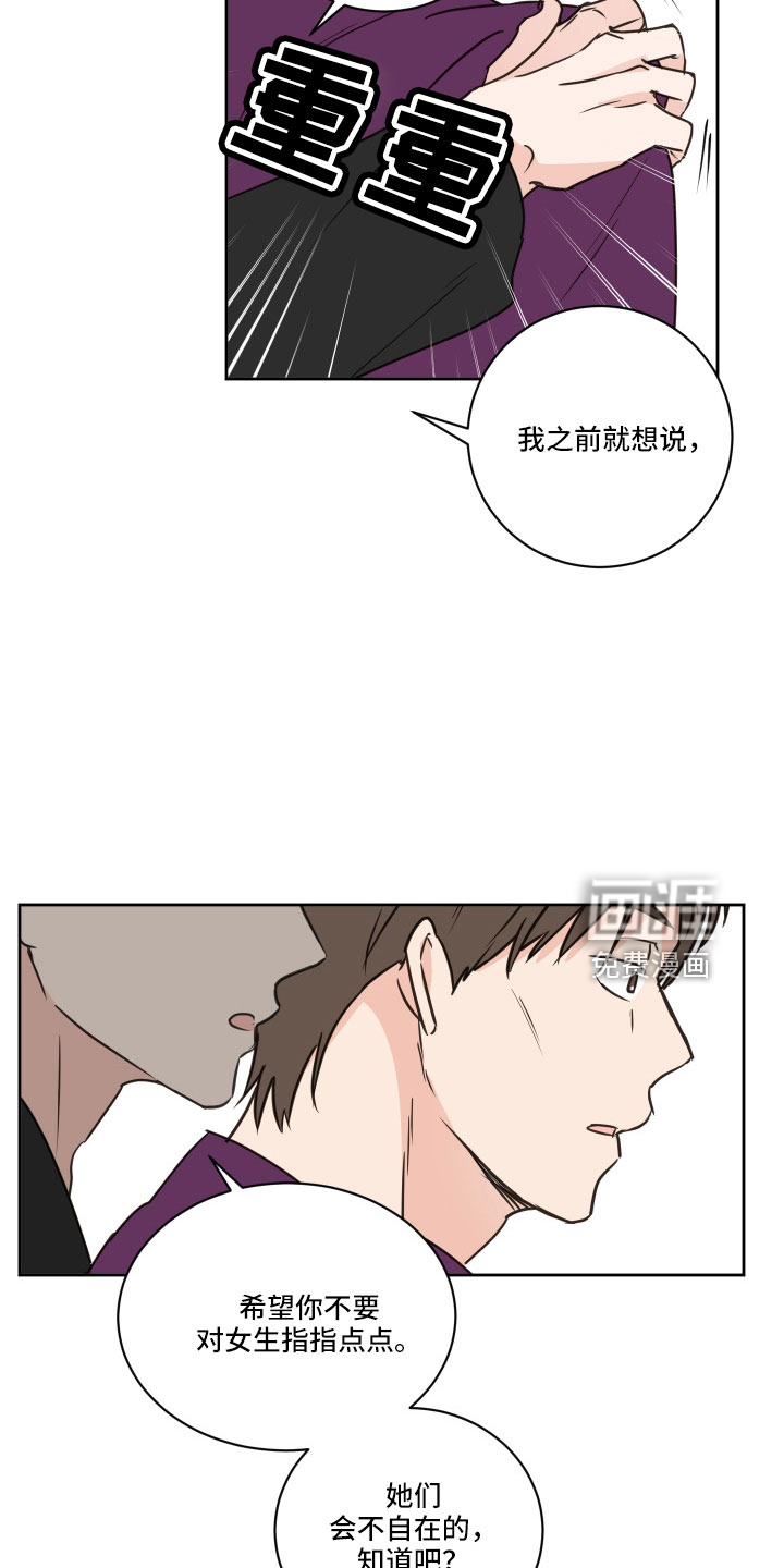 第61话16