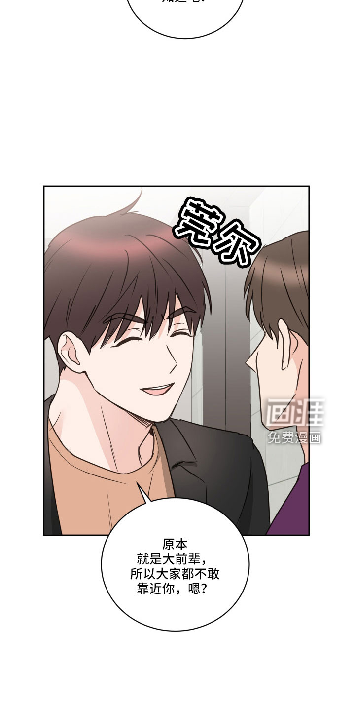 第61话17