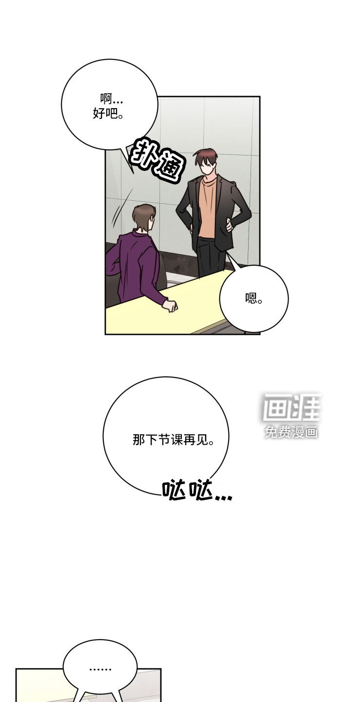 第61话18