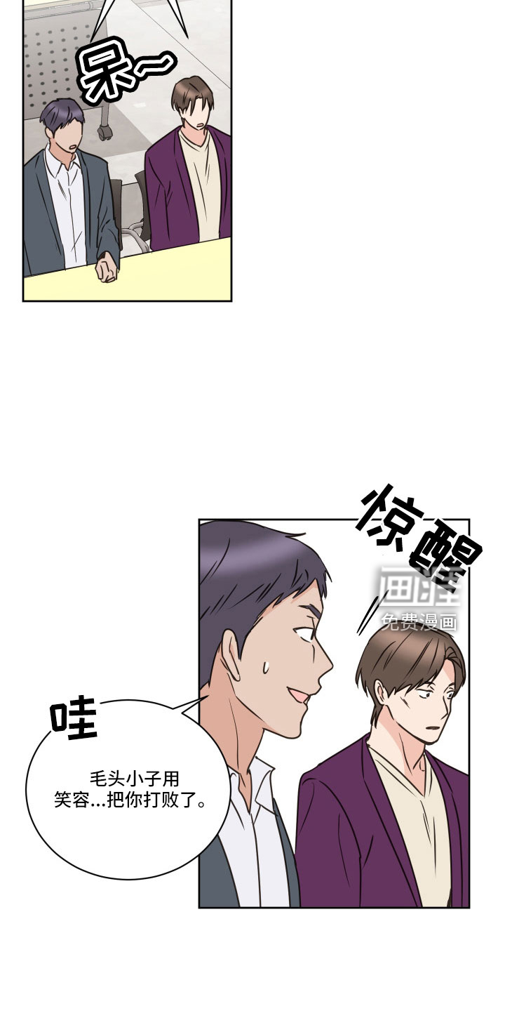 第61话19