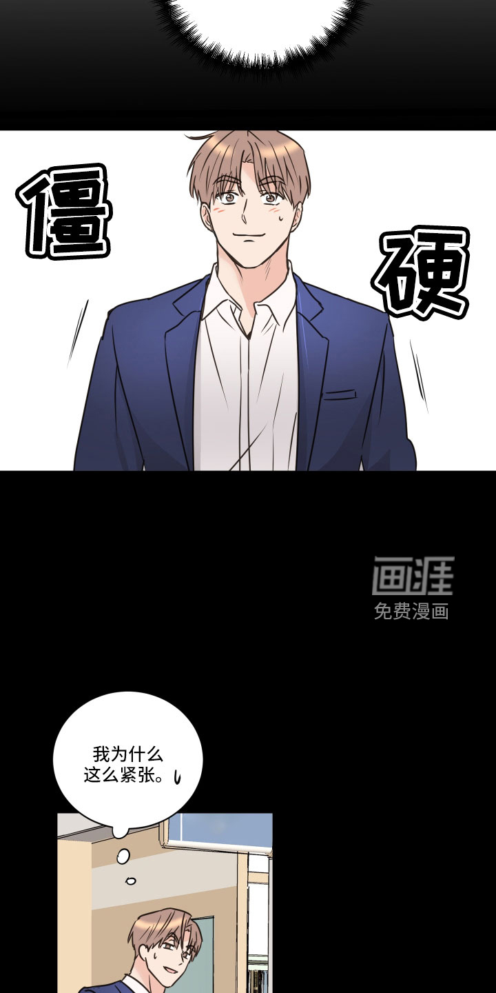 第61话2